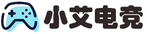 小艾电竞 - 轻松入门,快乐竞技