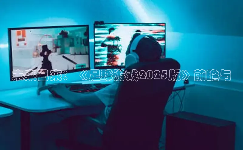 小艾电竞官网入口登录